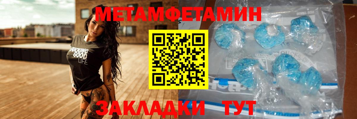 АМФЕТАМИН  Амфетамин  Соликамск  Вход с VPN  Амфетамин 97% 