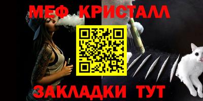 мдма Шелехов