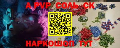 PSILOCYBIN Шебекино