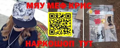 мдма Шелехов