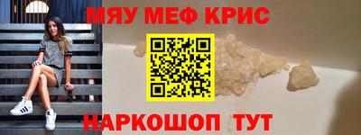 амфетамин Чебаркуль