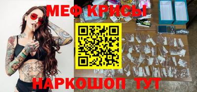 мдма Шелехов