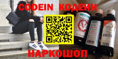 PSILOCYBIN Шебекино