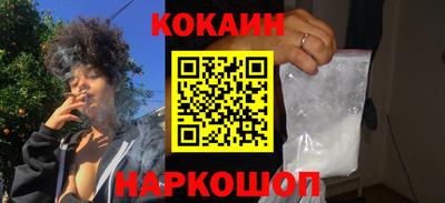 PSILOCYBIN Шебекино