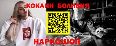 PSILOCYBIN Шебекино