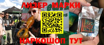 PSILOCYBIN Шебекино