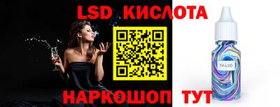 сатива Чебоксары