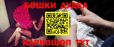 мдма Шелехов