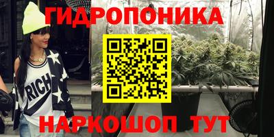 мдма Шелехов