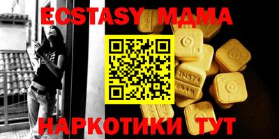 мдма Шелехов