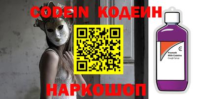 альфа пвп VHQ Чапаевск