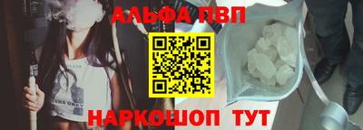 мдма Шелехов