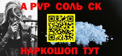 твердый Шахты