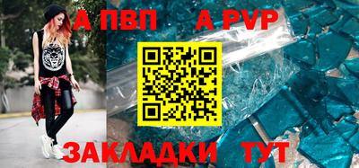 мдма Шелехов