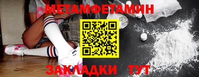PSILOCYBIN Шебекино