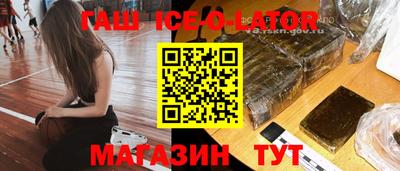 альфа пвп VHQ Чапаевск