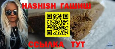 мдма Шелехов