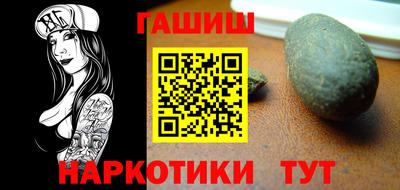 мдма Шелехов