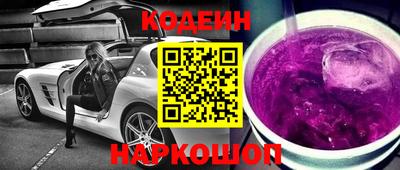 мдма Шелехов