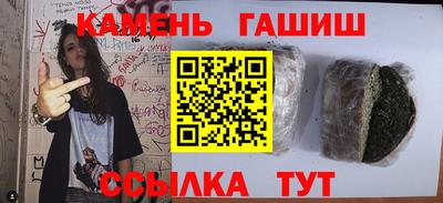 сатива Чебоксары