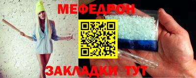 мдма Шелехов