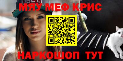 PSILOCYBIN Шебекино