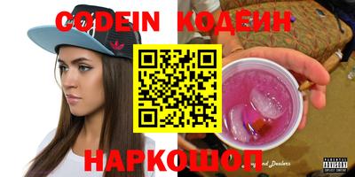 PSILOCYBIN Шебекино