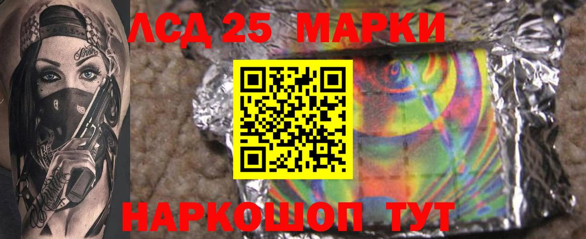 Соликамск  Лсд 25 экстази ecstasy  Вход с VPN 