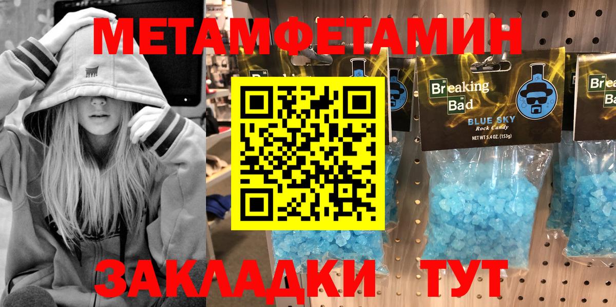 Первитин винт Соликамск