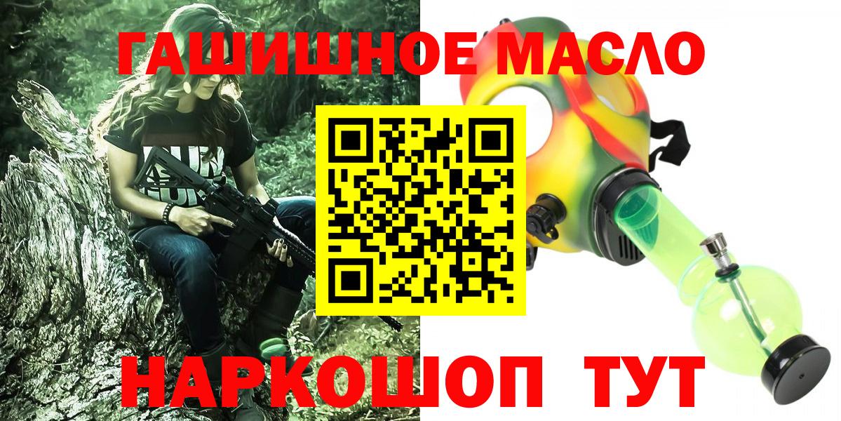 Дистиллят ТГК Wax Соликамск