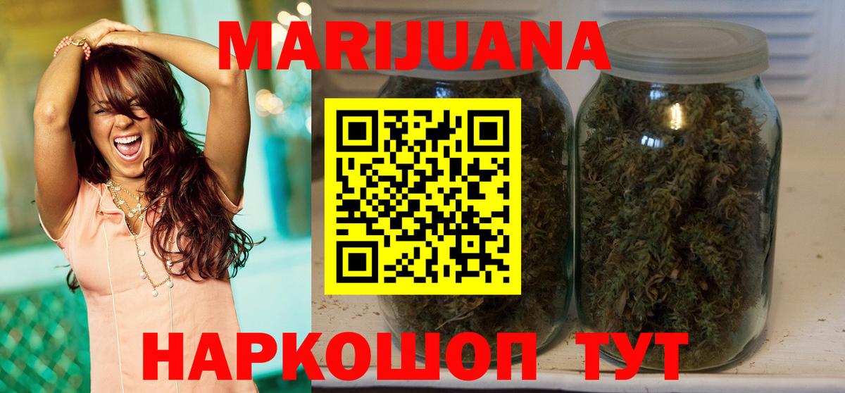 МАРИХУАНА AK-47  Вход с VPN  Соликамск  Шишки марихуана OG Kush  МАРИХУАНА тримм 